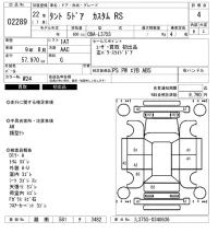 Daihatsu TANTO лот № 2289 оценка 4  с аукциона в Японии 6