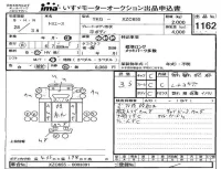 Toyota TOYOACE лот № 1162 оценка 3.5  с аукциона в Японии 4