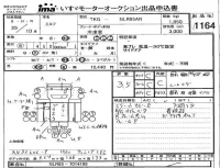 Isuzu ELF лот № 1164 оценка 3.5  с аукциона в Японии 4