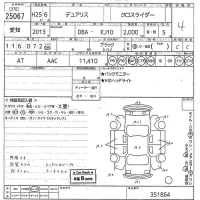 Nissan DUALIS лот № 25067 оценка 4  с аукциона в Японии 10