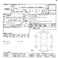 Mercedes-Benz GLA CLASS лот № 1050 оценка 5  с аукциона в Японии 10