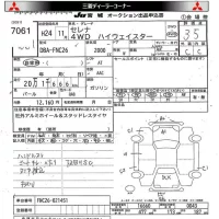 Nissan SERENA лот № 7061 оценка 3.5  с аукциона в Японии 8