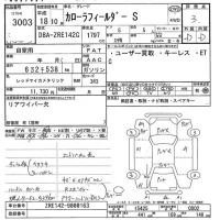 Toyota COROLLA FIELDER лот № 3003 оценка 3  с аукциона в Японии 9