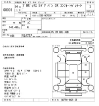 Toyota PROBOX лот № 1 оценка 3  с аукциона в Японии 7