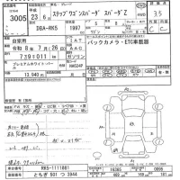 Honda STEP WAGON лот № 3005 оценка 3.5  с аукциона в Японии 9