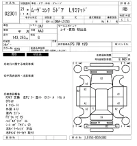 Daihatsu MOVE CONTE лот № 2301 оценка RB  с аукциона в Японии 6