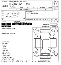 BMW 5-Series лот № 2303 оценка 3.5  с аукциона в Японии 6