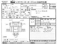 Mitsubishi CANTER лот № 1169 оценка 3.5  с аукциона в Японии 4
