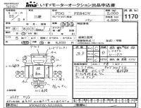 Mitsubishi CANTER лот № 1170 оценка 3.5  с аукциона в Японии 4