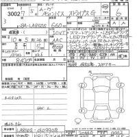Daihatsu MOVE CANBUS лот № 3002 оценка 6  с аукциона в Японии 9