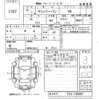Subaru SAMBAR лот № 1167 оценка 3  с аукциона в Японии 5