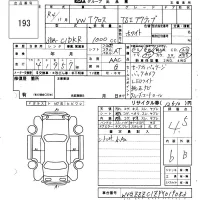 Volkswagen T-CROSS лот № 193 оценка 4.5  с аукциона в Японии 6