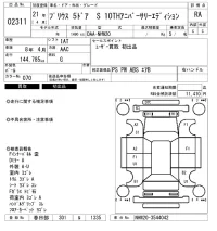 Toyota PRIUS лот № 2311 оценка RA  с аукциона в Японии 6