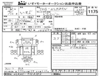 Isuzu ELF лот № 1175 оценка 3.5  с аукциона в Японии 4