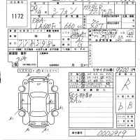 Subaru CHIFFON лот № 1172 оценка R  с аукциона в Японии 6