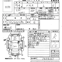 Honda VAMOS лот № 1171 оценка R  с аукциона в Японии 6