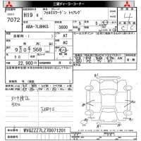 Volkswagen Touareg лот № 7072 оценка 4  с аукциона в Японии 8