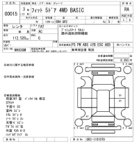 Honda FIT лот № 15 оценка RA  с аукциона в Японии 8