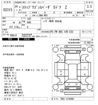 Honda STEP WAGON лот № 2315 оценка 3.5  с аукциона в Японии 6