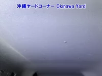 Suzuki EVERY лот № 43196 оценка 3  с аукциона в Японии 8