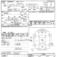 Honda STEP WAGON лот № 23 оценка 3  с аукциона в Японии 7