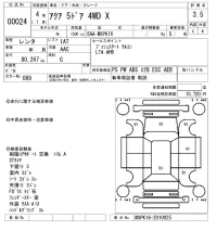 Toyota AQUA лот № 24 оценка 3.5  с аукциона в Японии 8