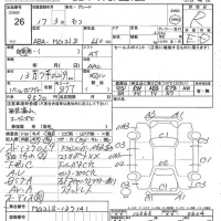 Nissan MOCO лот № 26 оценка R  с аукциона в Японии 7