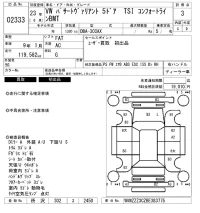 Volkswagen PASSAT VARIANT лот № 2333 оценка 3  с аукциона в Японии 6