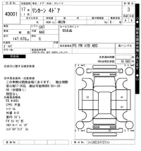 Ford LINCOLN TOWNCAR лот № 40001 оценка 3  с аукциона в Японии 10