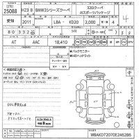 BMW 3-Series лот № 25088 оценка 4  с аукциона в Японии 10