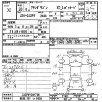 Mazda ATENZA WAGON лот № 32 оценка 3.5  с аукциона в Японии 7