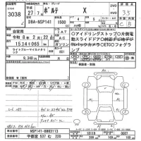 Toyota PORTE лот № 3038 оценка 3.5  с аукциона в Японии 9