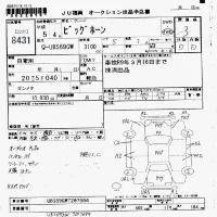 Isuzu BIGHORN лот № 8431 оценка 3  с аукциона в Японии 7