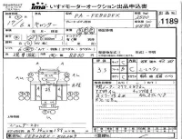 Mitsubishi CANTER лот № 1189 оценка 3.5  с аукциона в Японии 4