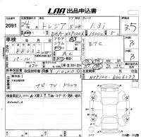 Subaru TREZIA лот № 2091 оценка 3.5  с аукциона в Японии 5