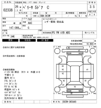 Mazda VERISA лот № 2338 оценка 3.5  с аукциона в Японии 6