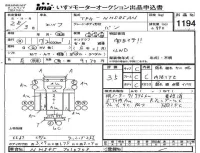 Isuzu ELF лот № 1194 оценка 3.5  с аукциона в Японии 4