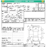 Toyota PIXIS EPOCH лот № 11008 оценка 3  с аукциона в Японии 4