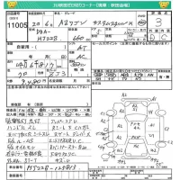 Mazda AZ WAGON лот № 11005 оценка 3  с аукциона в Японии 4
