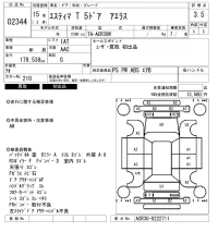 Toyota ESTIMA лот № 2344 оценка 3.5  с аукциона в Японии 6