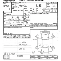 Toyota WISH лот № 3053 оценка 3.5  с аукциона в Японии 9