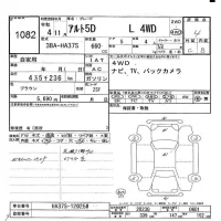 Suzuki ALTO лот № 1082 оценка 4  с аукциона в Японии 9