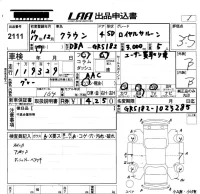 Toyota CROWN лот № 2111 оценка 3.5  с аукциона в Японии 5