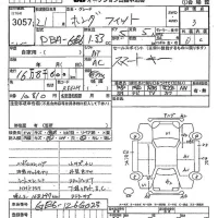 Honda FIT лот № 3057 оценка 3  с аукциона в Японии 9