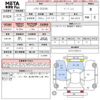 Lexus RC лот № 1024 оценка R  с аукциона в Японии 14