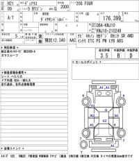 Nissan DUALIS лот № 7039 оценка 3.5  с аукциона в Японии 5