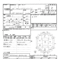 Toyota REGIUS ACE VAN лот № 1085 оценка R  с аукциона в Японии 9