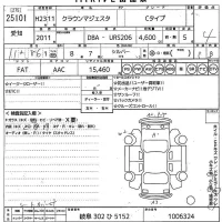Toyota CROWN лот № 25101 оценка 4  с аукциона в Японии 10