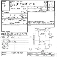 Toyota PIXIS EPOCH лот № 54 оценка 3.5  с аукциона в Японии 7