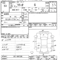 Nissan LATIO лот № 53 оценка 3.5  с аукциона в Японии 7